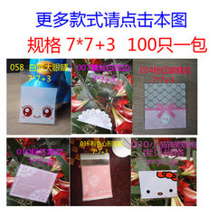 热销韩版新款手工皂唇膏包装袋精油包装烘焙包装7*7+3 0006