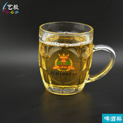 专业厂家供应玻璃酒杯优质无铅玻璃创意菠萝啤酒杯可加印LOGO