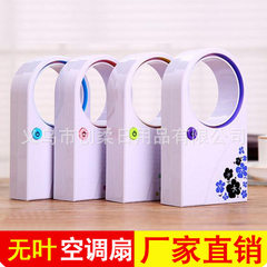 Refrigeration USB battery dual use small electric fan air conditioning, no leaf fan mute students cr Green # YPHG - F882 # 