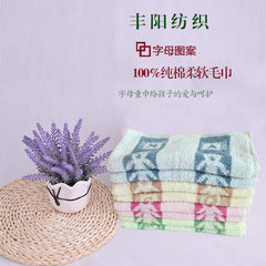 Manufacturer direct selling pure cotton children towel cartoon towel letter child towel face towel a 50 x25 