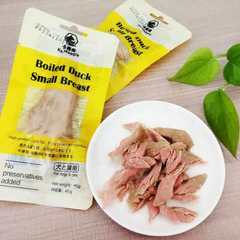 厂家批发直销 宠物狗零食水煮纯肉鸭胸肉40g 宠物零食 鸭肉味