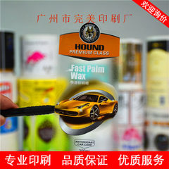 Manufacturer supplies automobile cleaning agent st Octave UV printing 