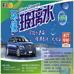 Manufacturers supply car cleaning agent dry label  Octave UV printing 