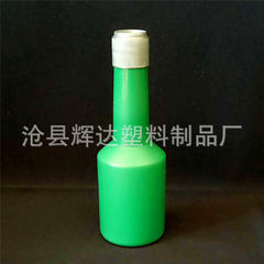 厂家供应 添加剂瓶子 100ml燃油宝瓶 清洗剂瓶子  汽车养护品包装