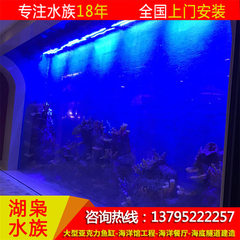 Ronglida 1.2~1.5 m buy fish tank turtle tank aquatic products 820 line box oxygen pump filter direct 820 wireframe 