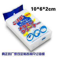 Strong anti-fouling nano friction magic wipe/nano  Colorful bags in Japanese 10 * 6 * 2 cm 