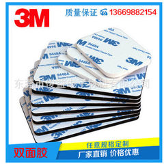 Strong 9080 double-sided adhesive 3M double-sided  gray 