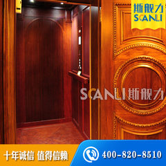 Supply jilin changchun hydraulic villa elevator, r 021-51697808 