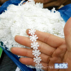 E-175涤纶丝水溶小花朵刺绣花边DIY服装辅料现货宽1.5厘米日版 白色 1.5厘米