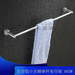 Space aluminum towel rack/single pole/towel pole/t 60 cm single pole 
