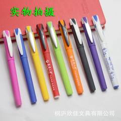 新款中性笔 广告礼品笔定制LOGO  碳素水笔 磨砂笔 水性笔 签字笔 0.5mm