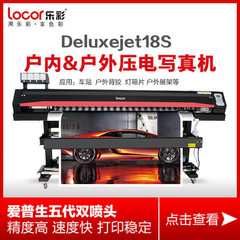 EPSON document printer continuous paper printer bi LQ595K 