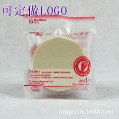 Hot style silicone powder puff transparent silica  40 * 65 mm 