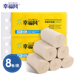 Manufacturer direct selling paper pen roll paper t violet 