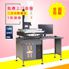 Holographic wedding equipment holographic projecti 80 * 50 * 30 mm 