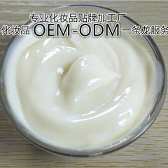 Supply the OEM skin care manufacturer of OEM cosme 5 