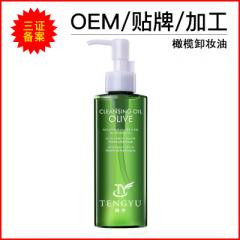 Deep cleaning face makeup remover oil label proces 120 ml
