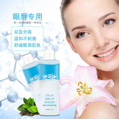 Yizhijing cosmetics manufacturer processing eye la 120 