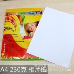 Color a4 photocopy printing paper cutting paper or Mix color 1 package /100 sheets of 10 colors