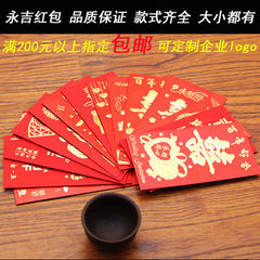 Yongji hongbao festival supplies wholesale mini 10 The Chinese knot 8 * 12 