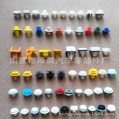 Manufacturers sell all kinds of auto plastic buckl white 