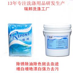 Manufacturer wholesale laundry detergent low - bubble destain clean laundry soap 2 kg OEM customized cedar