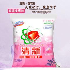Manufacturer wholesale laundry detergent low - bubble destain clean laundry soap 2 kg OEM customized cedar