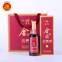 Yibao gold quality three-whip liquor goji qi deer  Yibao gold verbena -1 