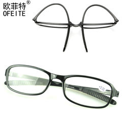厂家直销批发tr90超轻老花镜时尚老花眼镜树脂老光镜男女士老视镜 黑色框+100度