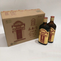 The whole box of shikumen yellow rice wine aged 50 500 ml * 12 bottles 