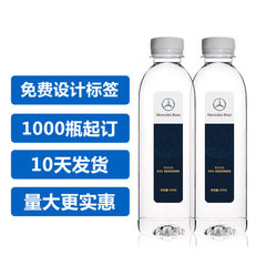 Bishuang customized water 350ml small bottle of na * 20 bottles of 350 ml/box 