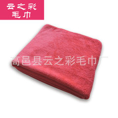 厂家直销超细纤维清洁小方巾 多功能清洁抹布擦车巾定制毛巾 红色 30*30cm