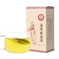 薏仁红豆薏米茶 袋泡茶包 荷叶桑叶薏米代用茶组合花草茶120克