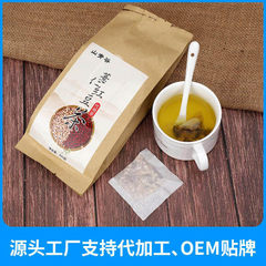 红豆薏米芡实茶 祛湿薏仁茶代用袋泡茶oem贴牌代加工 40包*5袋