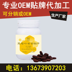 [longzhu brand] Brazil bigo silkworm chrysalis flo 0.5 g * * 1 6 / bottle/box 