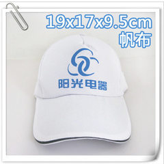 广告遮阳太阳帽 白色帆布防紫外线印字logo 旅行社团体帽子礼品帽
