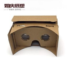 VR纸盒谷歌眼镜 谷歌纸盒VR眼镜 VR纸盒版魔镜3d虚拟现实眼睛一代
