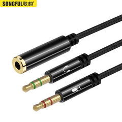 Song yun M4S one minute two - turn connector conne golden 