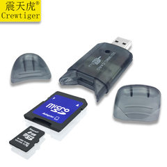 SD card reader small double cap card reader large  black 