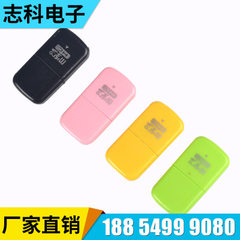 Small card reader universal sd card reader? Mobile pink 