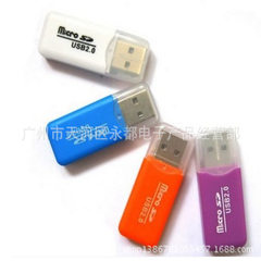 Ice shuang card reader TF card mobile phone memory 