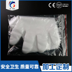 Jiawen industrial and agricultural protection CPE  CPE gloves 