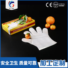 供应一次性手套透明塑料薄膜卫生美发染发手套HDPE餐饮手套定制