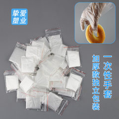 Manufacturer direct sale independent packaging dis transparent 0.7 grams 