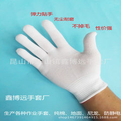 High quality white work gloves elastic dust free q A single price All code 