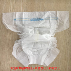 厂家直销 大环腰纸尿裤贴牌加工超薄悬浮芯体尿不湿生产厂家 S