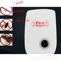 超声波驱鼠器 多功能超声波电子驱蚊驱虫器亚马逊爆款Pest reject 白色