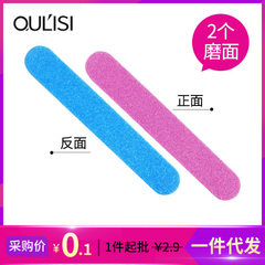 Double-sided frosted file color thin slice nail fi single 