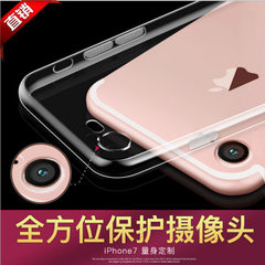 iphoneX手机壳苹果6Splus超薄TPU保护摄像头苹果7带防尘塞保护套 iPhone7 tpu超薄防尘塞手机套透白