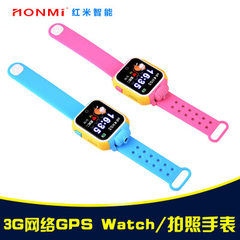 跨境货源 3G儿童智能手表拍照学生GPS手表彩屏触摸屏 smart watch 粉色
